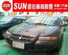 台中市每部車均享〝法院公證〞詳情見<<公司官方網站>>.. CHRYSLER 克萊斯勒 / Stratus中古車